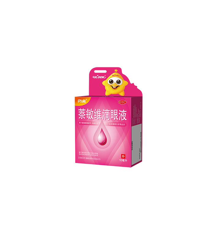 Nai_Min_Wei_Di_Yan_Ye_-_Fu_Ben