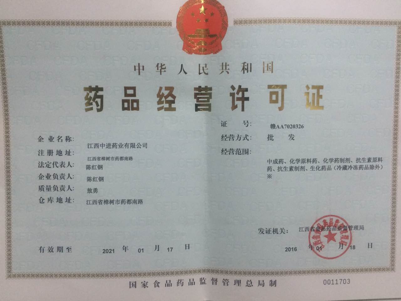 2121非凡·(中国游)体育官方网站