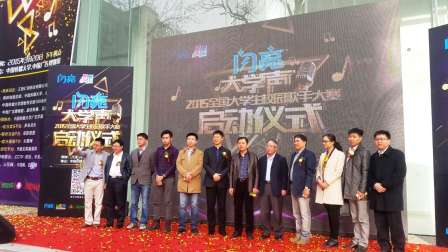 2121非凡·(中国游)体育官方网站