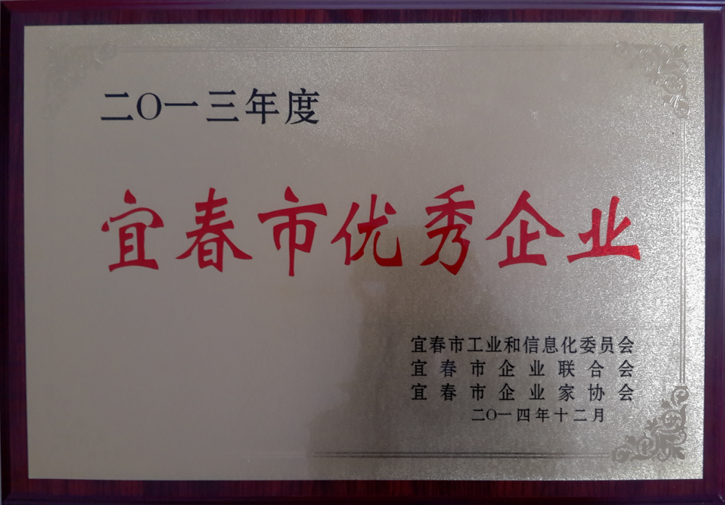 2121非凡·(中国游)体育官方网站