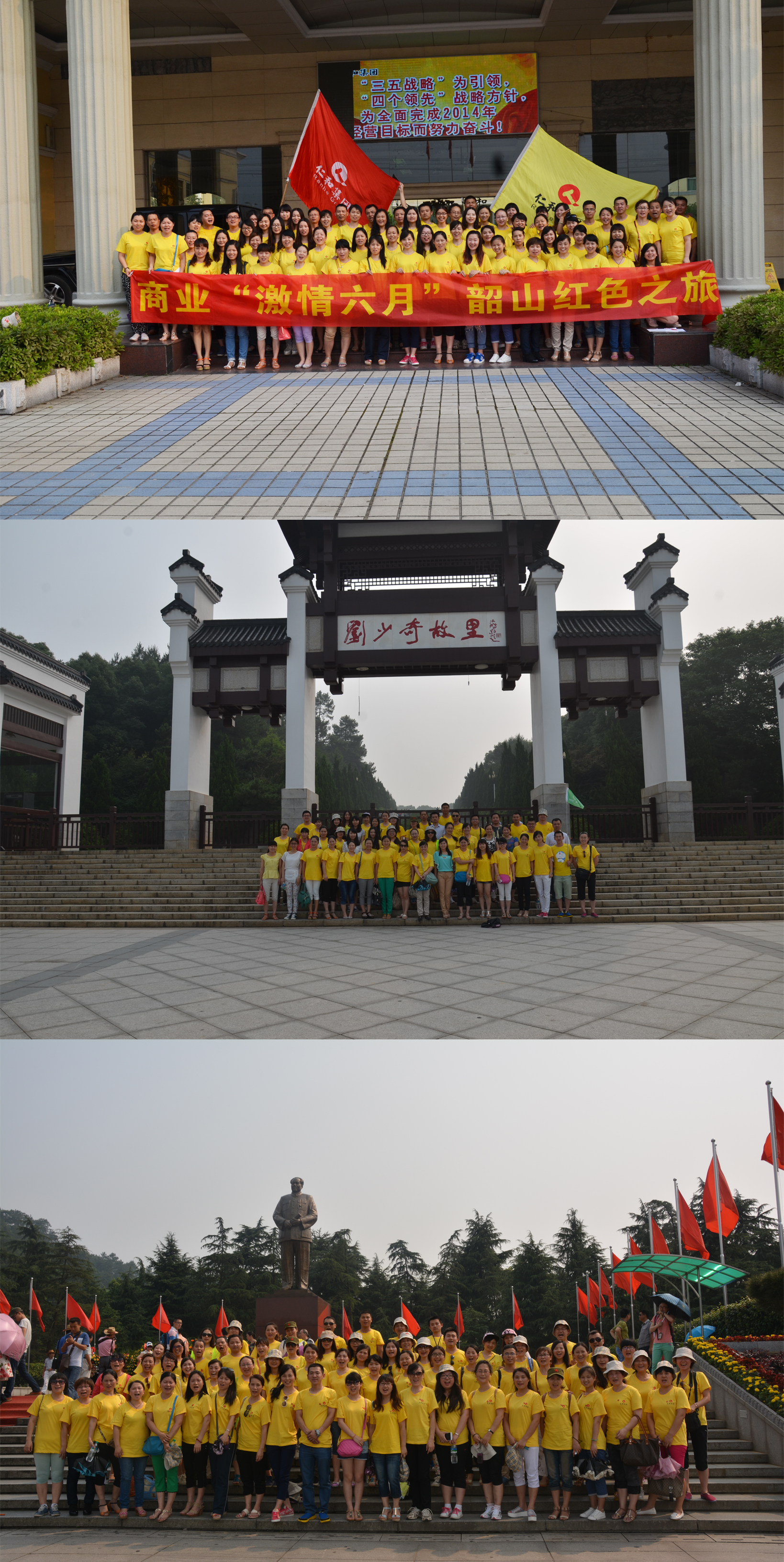 2121非凡·(中国游)体育官方网站