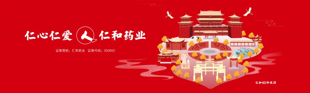 c50beb5614ef1636eebadfc2edb4822-1024x307