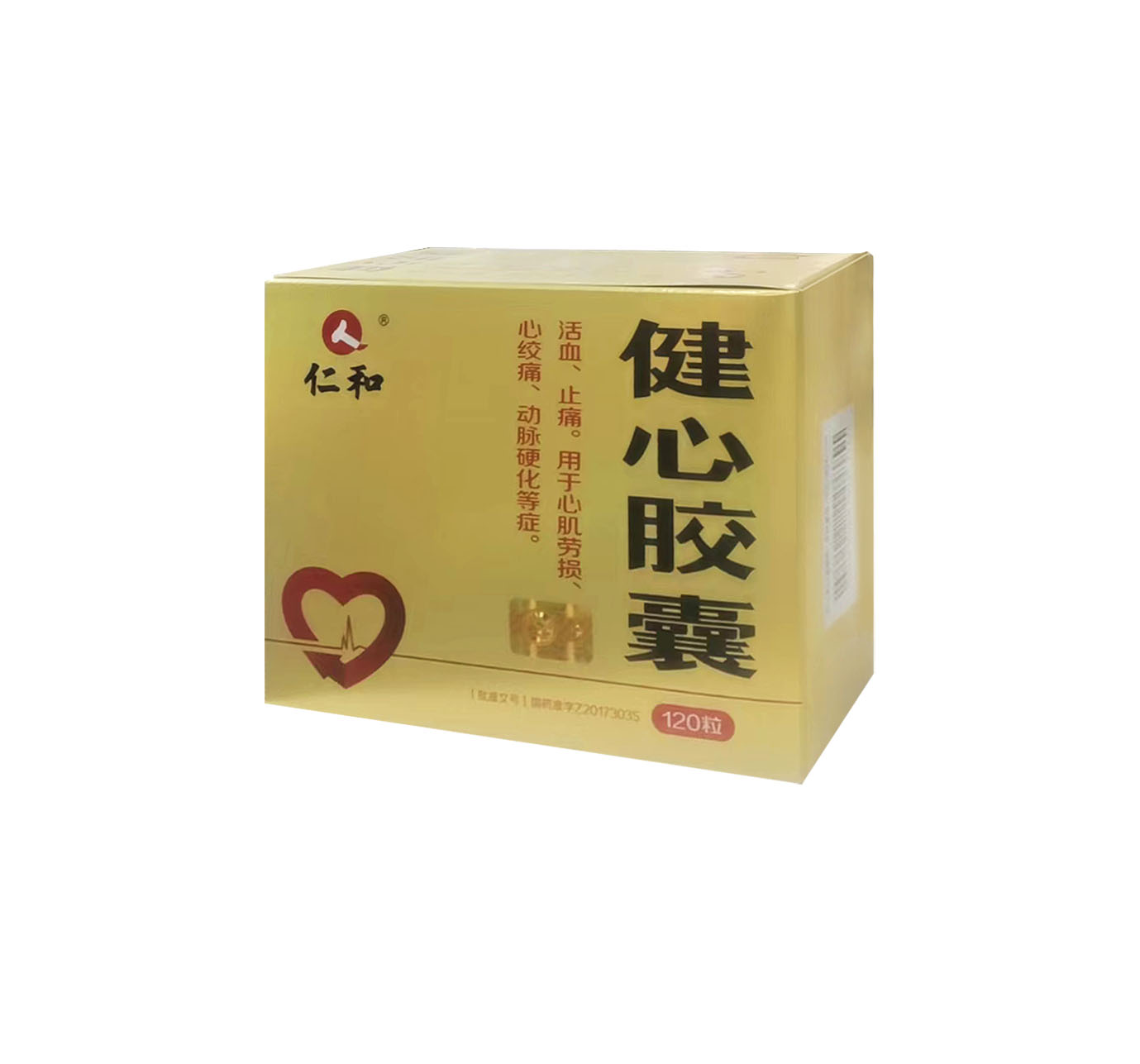 Jian_Xin_Jiao_Nang_Tu