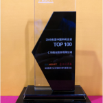 2121非凡·(中国游)体育官方网站