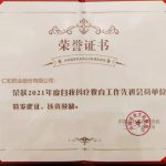 2121非凡·(中国游)体育官方网站
