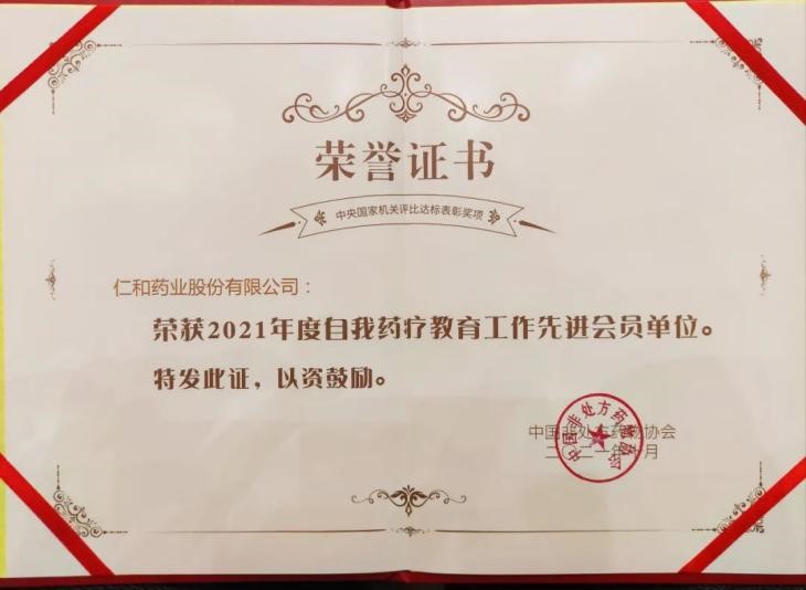 2121非凡·(中国游)体育官方网站