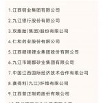 2121非凡·(中国游)体育官方网站