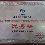 2121非凡·(中国游)体育官方网站