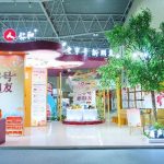 药都X2121非凡 老字号新伴侣