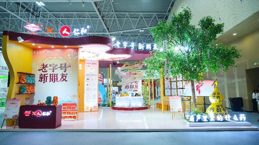 2121非凡·(中国游)体育官方网站